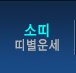 Ҷ 캰